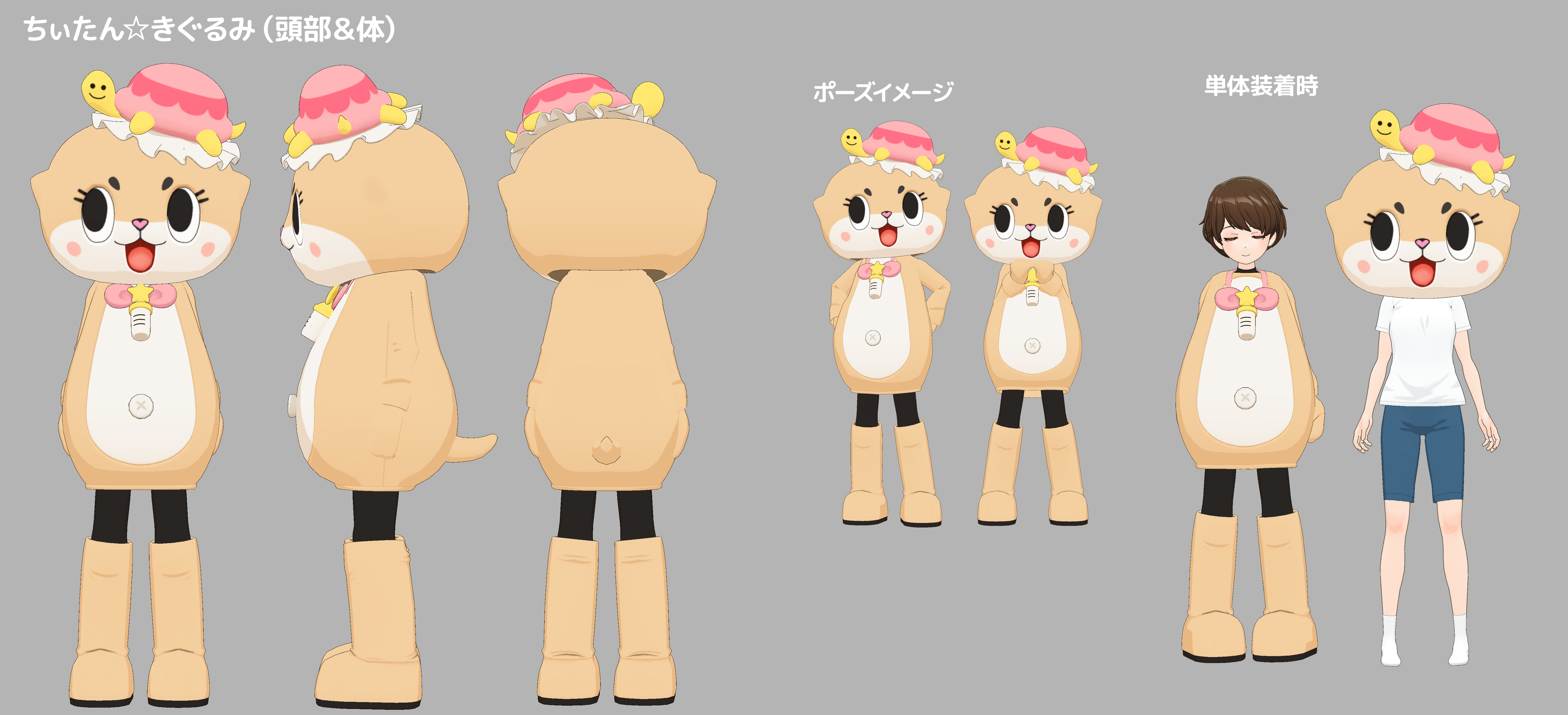 ミラティブ × ちぃたん☆ Mirrativのライブゲーム『スラポン