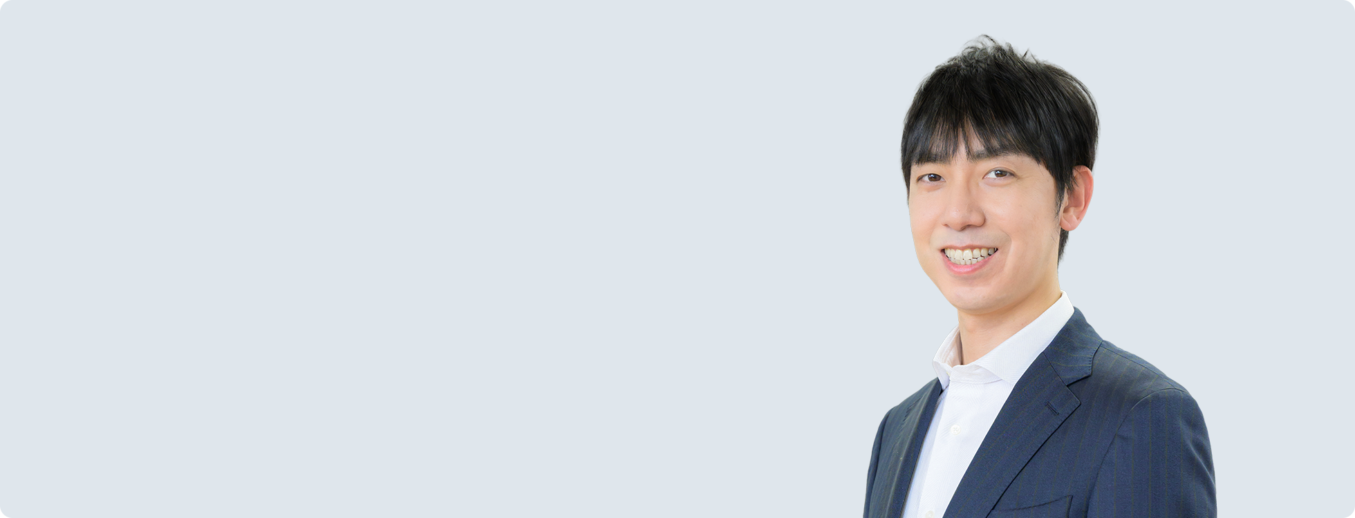 代表取締役CEO 赤川 隼一