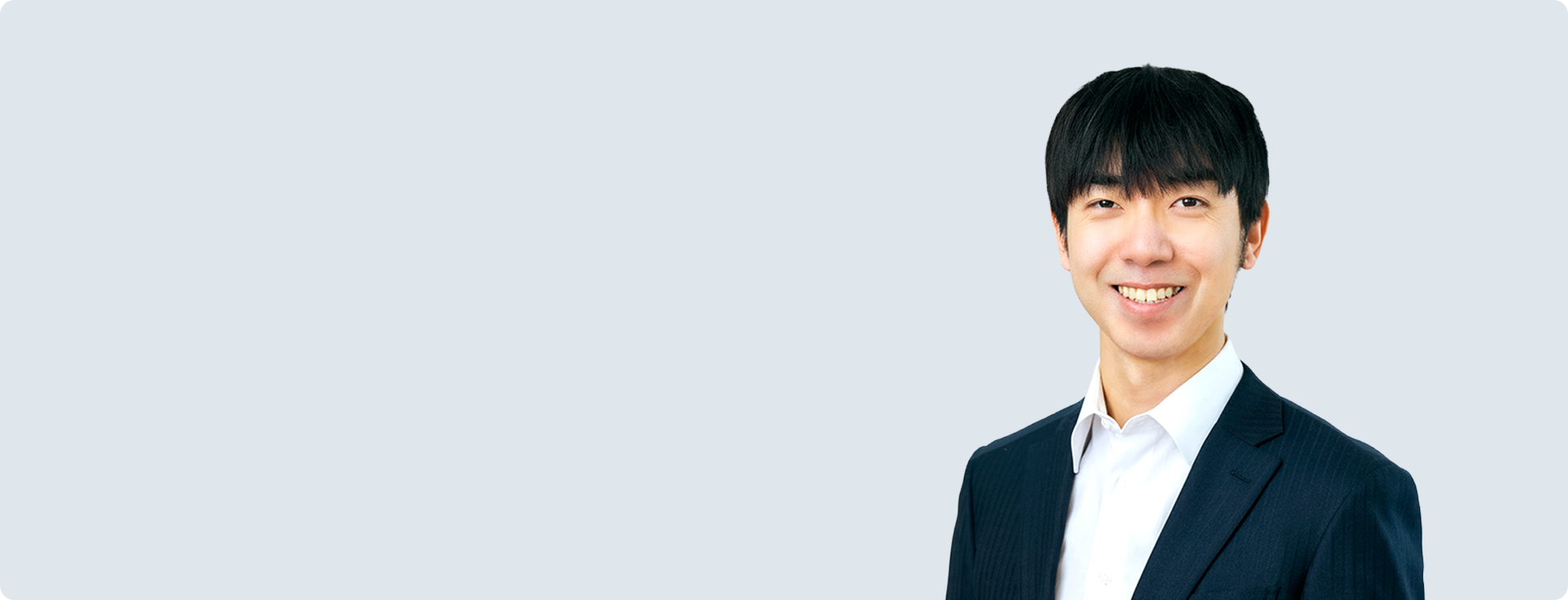 代表取締役CEO 赤川 隼一