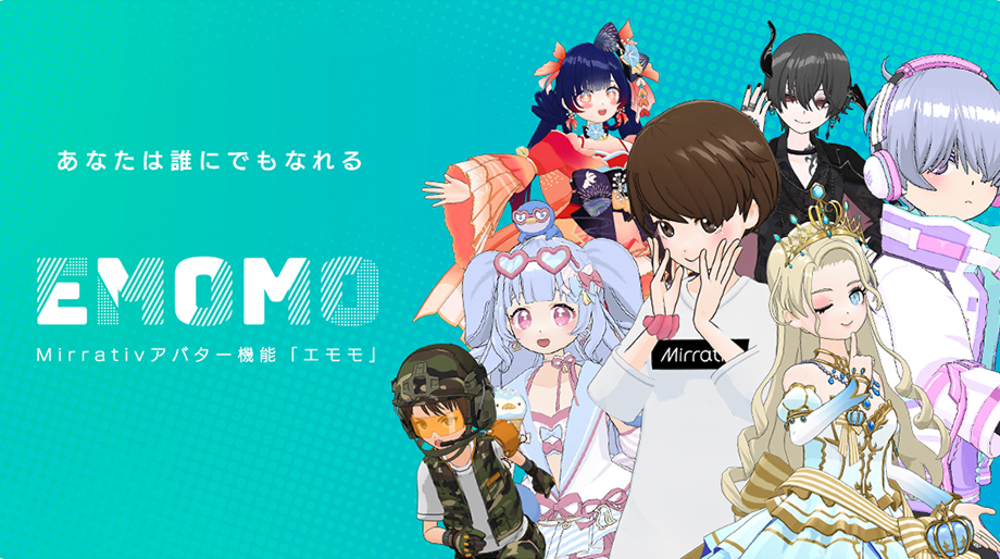 エモモ