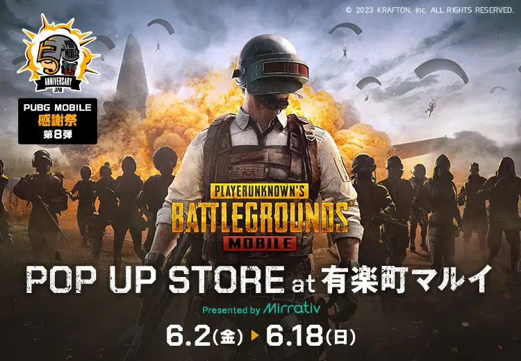 『PUBG MOBILE』×ミラティブのポップアップストアが2023年6月2日より有楽町マルイで期間限定オープン！