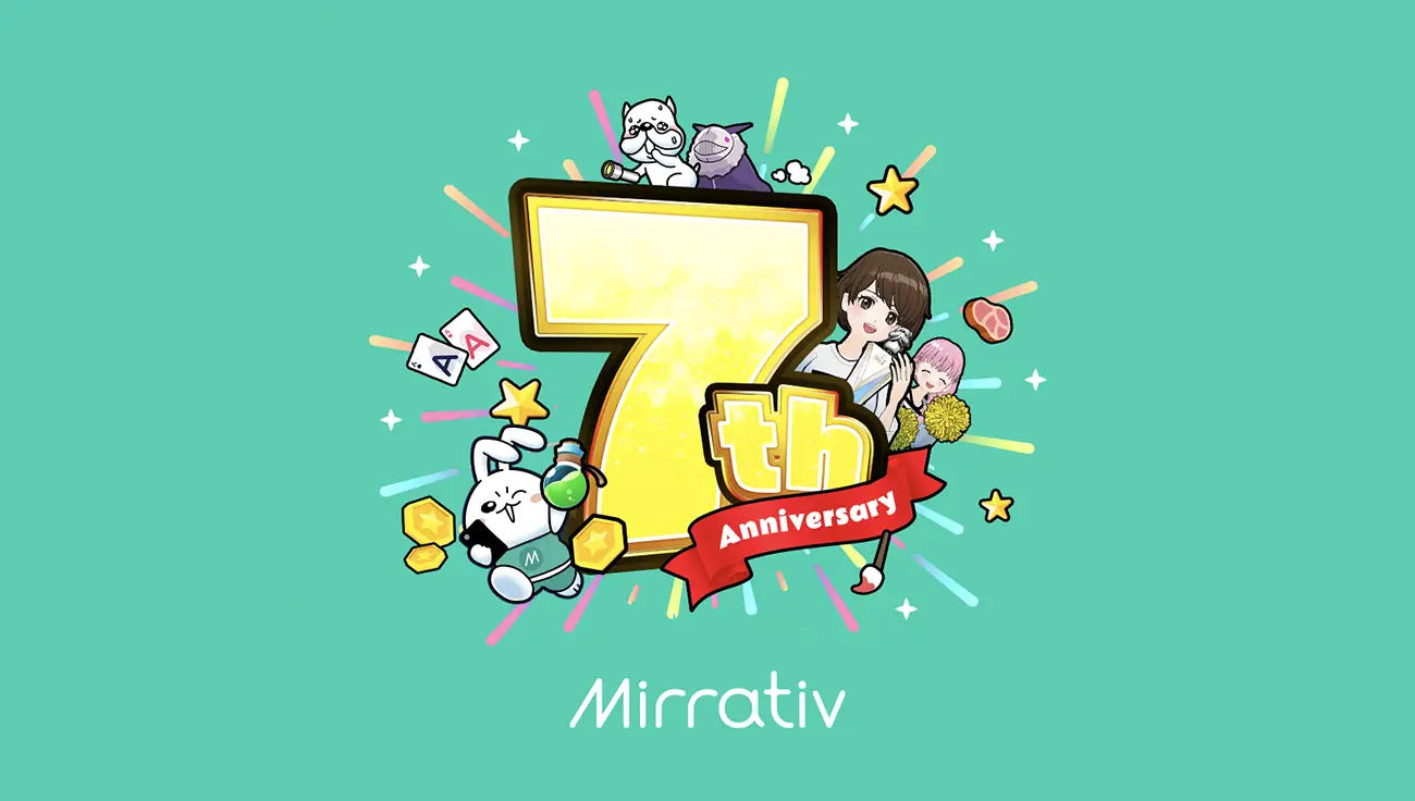 ミラティブ、リリース7周年を記念してインフォグラフィックスを公開！ゲームをきっかけに居場所ができる日本最大級のゲーム配信プラットフォームに成長