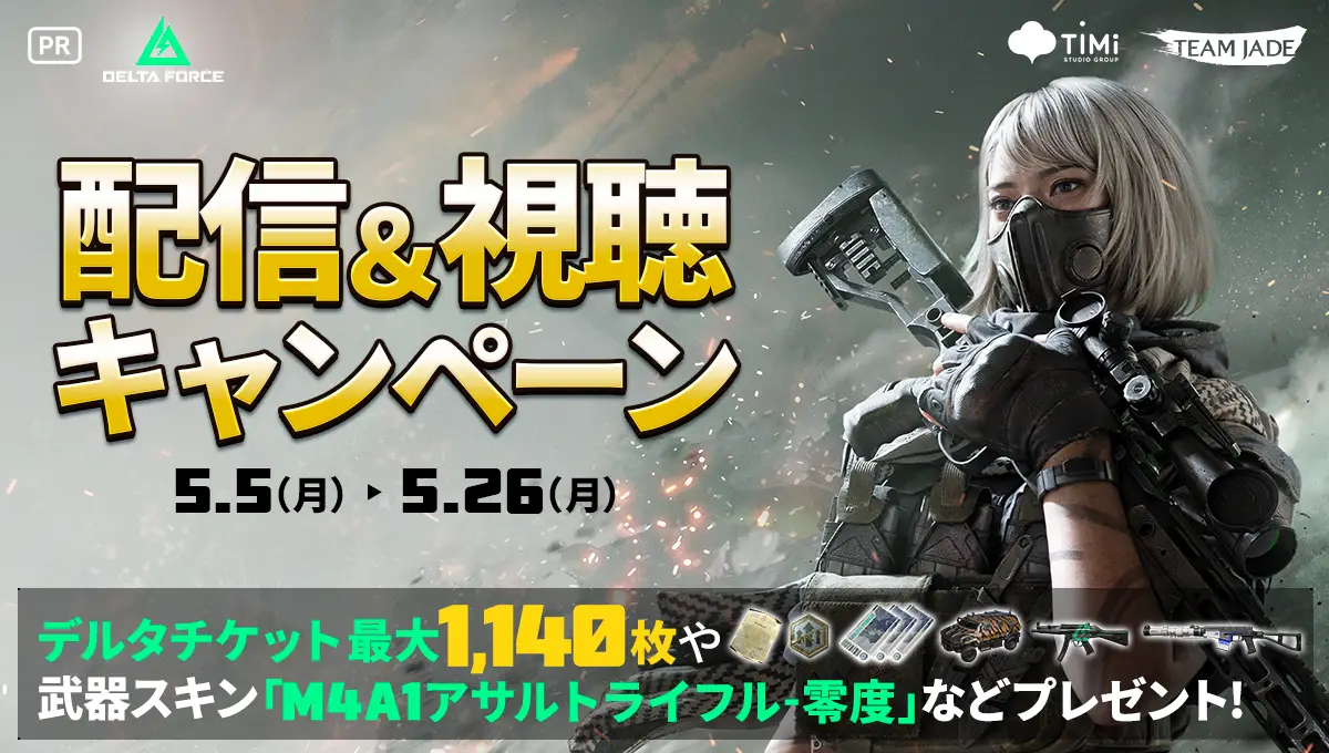 ミラティブ、「ご当地ランキング」を開催!配信者とファンの”地元愛”が九州・沖縄の駅を彩る!?地域代表を決める、熱狂の配信バトルが開幕!